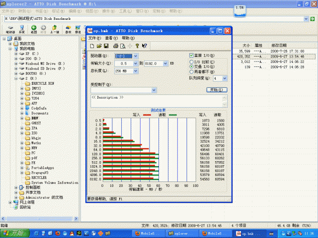 Dell mini 10 与 OCZ V2 32G