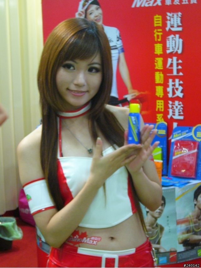 【分享】2009休閒產業展 (SG照片)