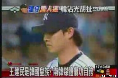 版上有韓國人嗎？貴國歷史版圖真的包括全世界？