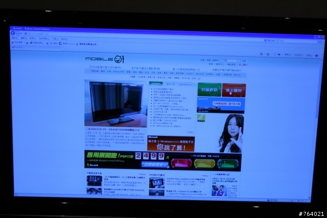 Panasonic TH-P46G10H 46吋 PLASMA TV 電漿電視 簡單開箱文