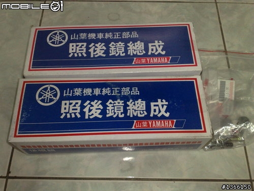 我的獨一無二,單車照後鏡[終極改良版]^^