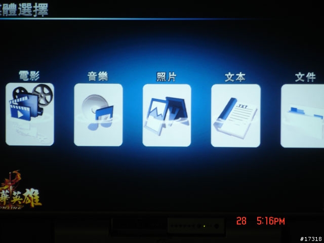 [開箱]適合長輩的平價影音播放機 Visualtek mini 酷樂盒 Lite