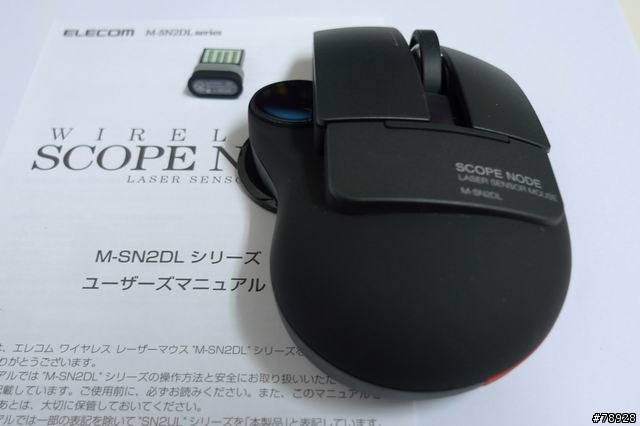 ELECOM SCOPE NODE WIRELESS 奇隼無線雷射滑鼠