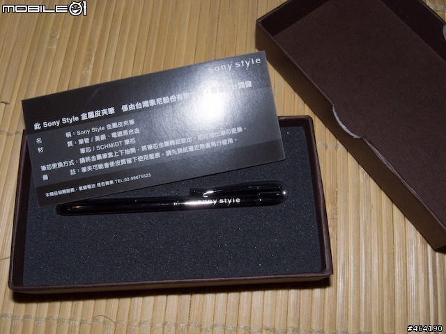 [開箱] Sony MDR-NC300D 數位降噪式耳機