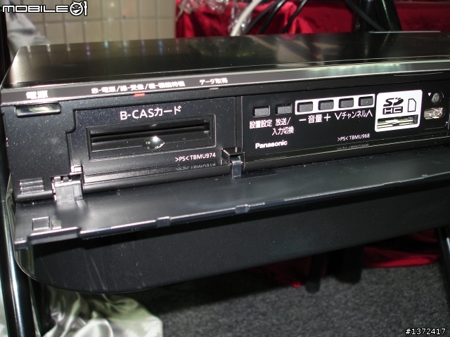 Panasonic超薄NeoPDP日規P50Z1新機實測