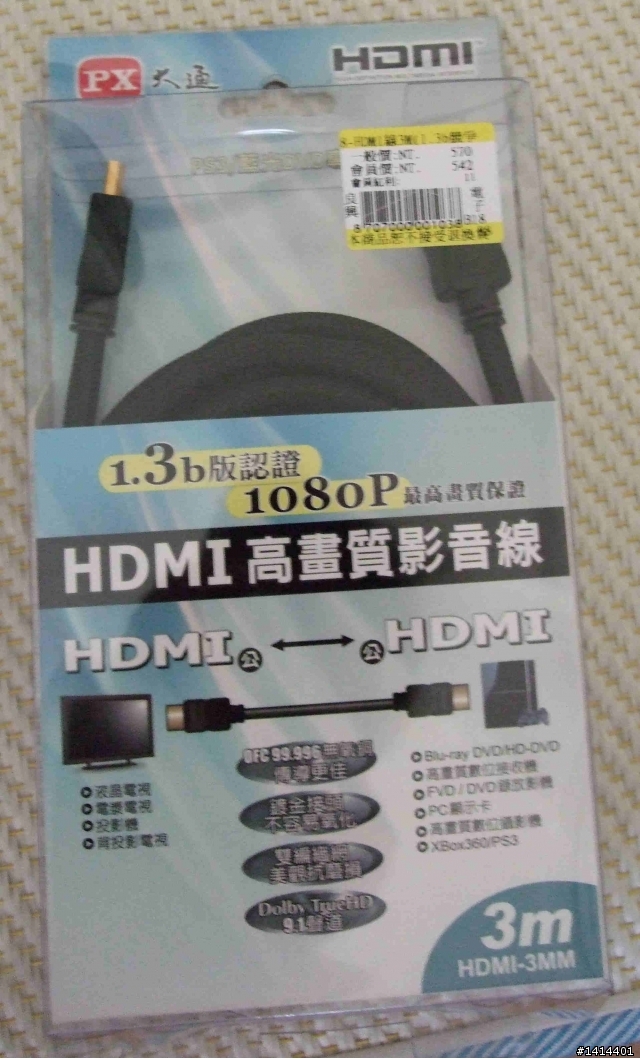 28吋開箱文  Hannspree  HF287