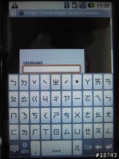 [分享] HTC Magic 魔術先生來了！