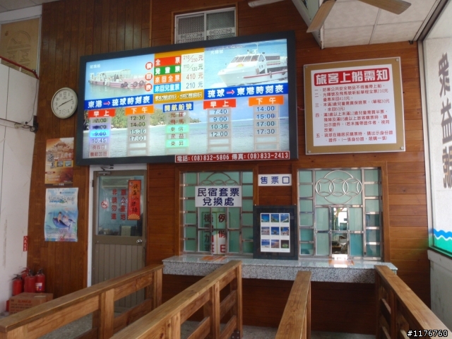 騎著 HONDA MOTOCOMPO 環遊台灣之旅!圖多更新到第七天行程...後續遊記陸續寫出