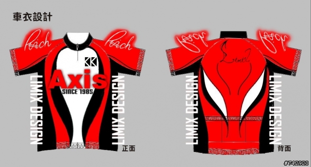 [ver.2]一個禮拜設計的車衣