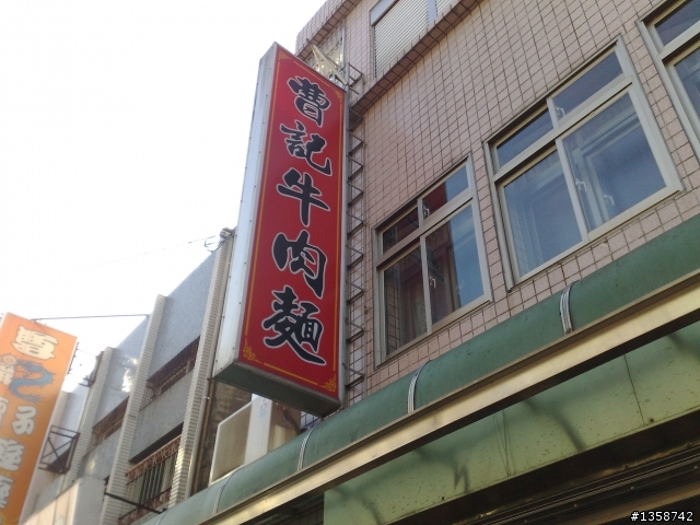 三腳貓北橫之旅