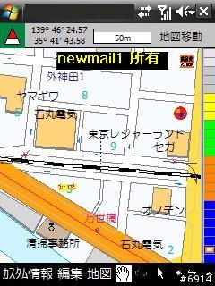 TOSHIBA G810 顯示日文簡易方法
