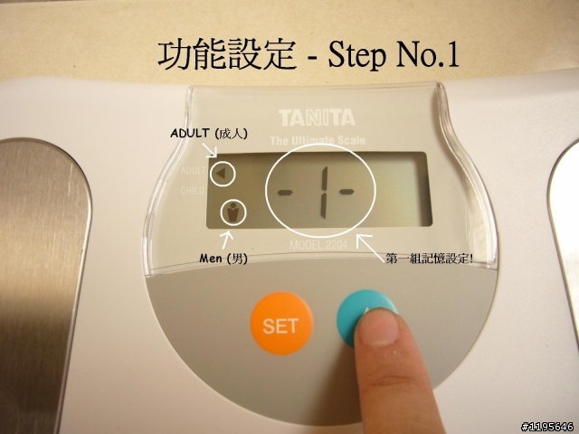 Tanita Ultimate 2204 開箱文
