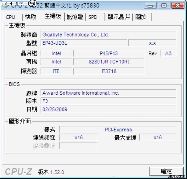 [開箱照]四核心電腦 + Aion  ... (已附圖)