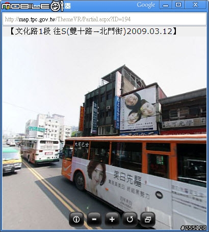 [分享]不太一樣的官方地圖網站-臺北縣樂活地圖-1