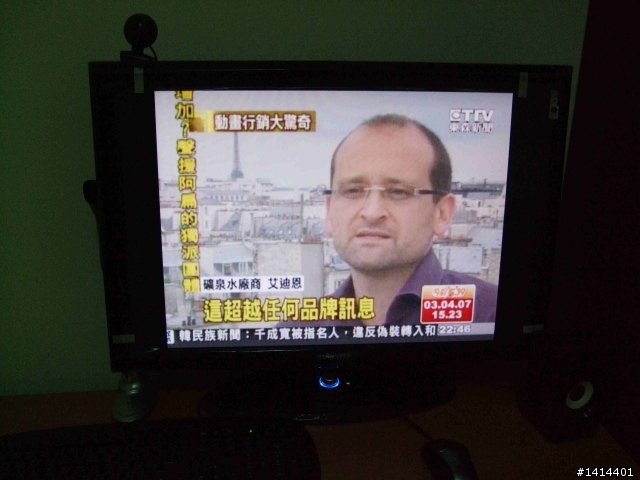 28吋開箱文  Hannspree  HF287