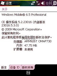 [2009-7-30] 23016