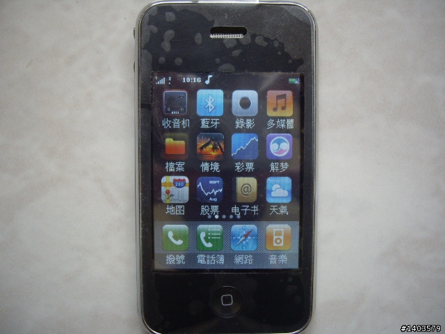 iPhone 16G 山寨機....是不是代表內件記意體是16G