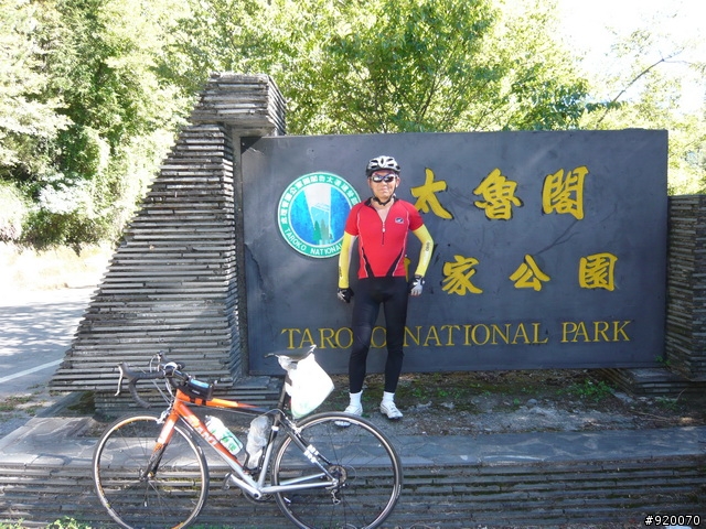 雙橫一豎兩日遊(加碼合歡山主峰)
