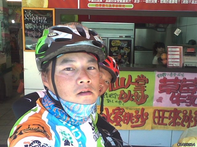 親子單車環島