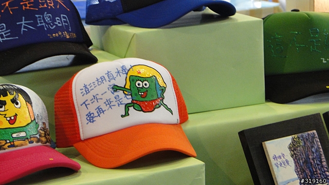 陽光、沙灘、海浪、仙人掌，走！讓我們到菊島去～