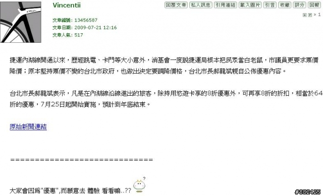 歡迎光臨：01生活資訊台