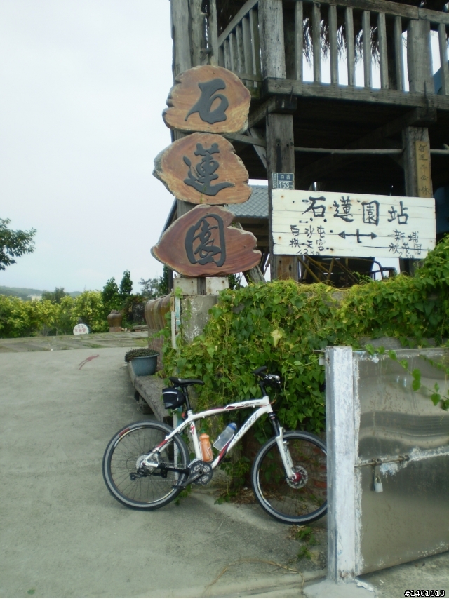 紫翼☆第一次寫遊記之好大雞腿團