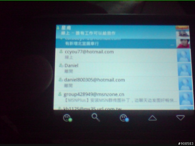 BlackBerry Storm 發表會心得