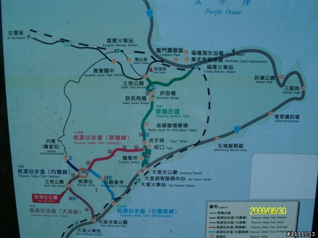 二結-石城-福隆-貢寮-桃源谷-大溪