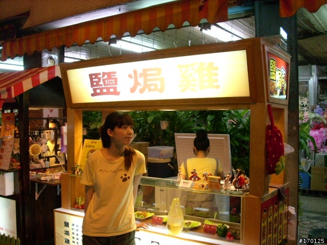 [女王+GSR] 宜蘭花蓮"美食之旅"之旅 (圖多)