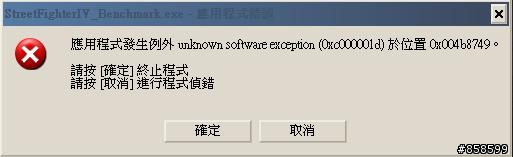 電腦出現的怪訊息,請電腦達人幫幫小弟....