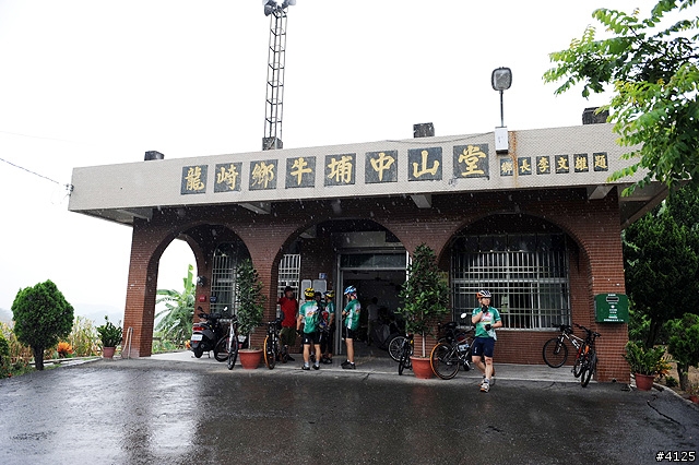 《一路南北騎 - 第十一集》 23085 台南山路的雨天挑戰