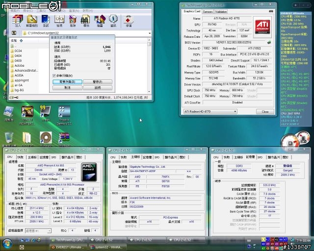 [測試] 四核處理器就耗電？AMD PhenomII X4 905e就省喔！