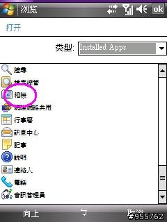 這是小弟最新設計的桌面,請大家評鑑一下...
