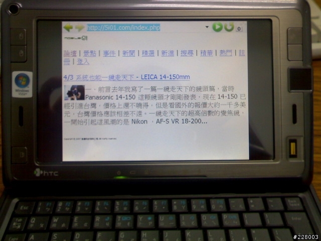 我想买入一个带触摸屏的HTC shift 本身带vista，耗能太大，想换win2008，就是不知道能支持触摸屏不？