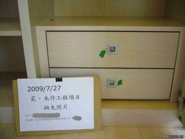房事不順 8/14 update