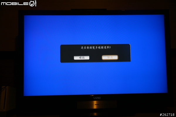 [開箱]VIZIO SV421XVT 42吋240Hz液晶顯示器