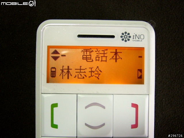 iNo CP09 老爸的新玩具