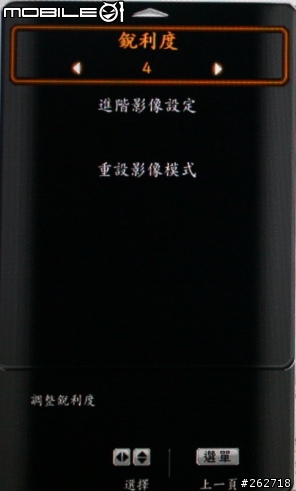 [開箱]VIZIO SV421XVT 42吋240Hz液晶顯示器