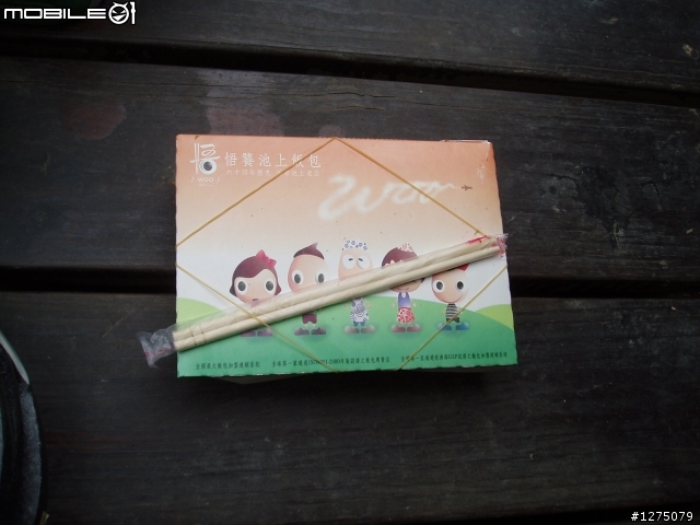 【遊記】20090711雪霸國家公園之雪見遊憩區照片分享