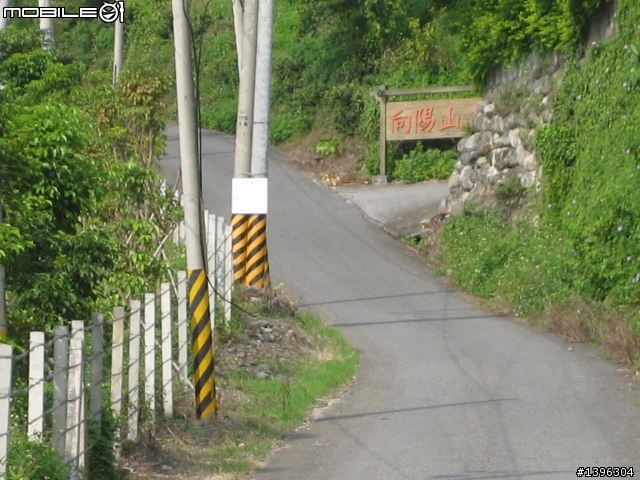 花蓮市近郊向陽山步道挑戰之旅