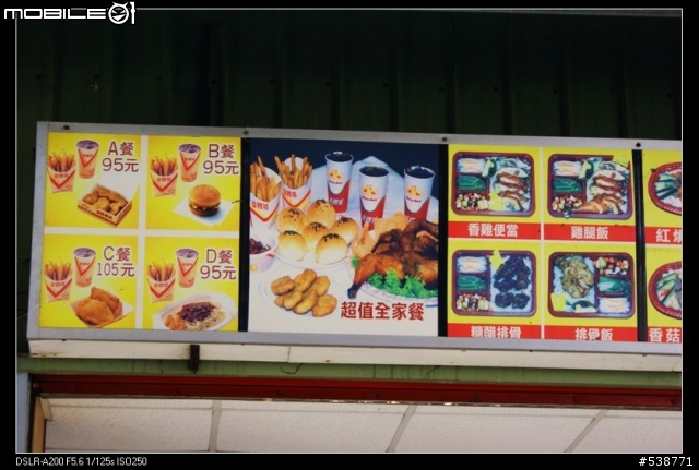 20090711 一日雙北 20090725 再次雙北 ~~圖極多