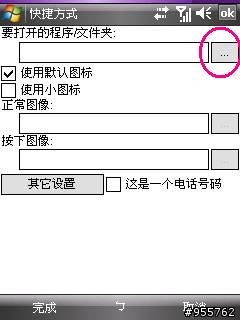 這是小弟最新設計的桌面,請大家評鑑一下...
