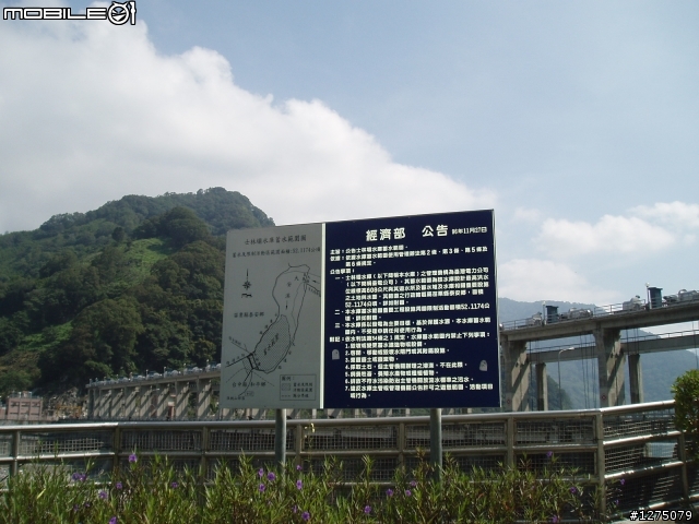 【遊記】20090711雪霸國家公園之雪見遊憩區照片分享