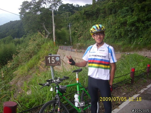 2009.07.05司馬限之行