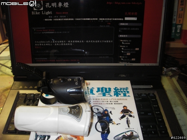 [分享] 來自德國的德規車燈 Busch Muller   IXON IQ SPEED & IXON IQ