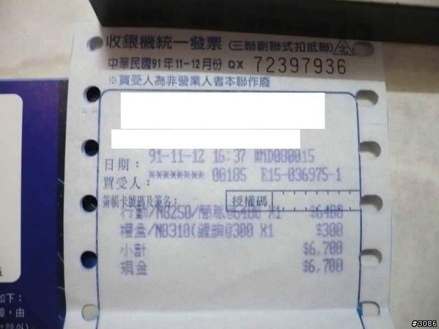 [老機重開]老機不死，只是掉漆-NOKIA 8250