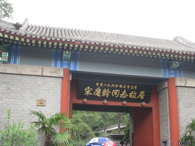 (新增正妹表演魔術)我從北京回來囉!(圖爆多)