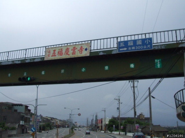 泡泡襪家族這次出動....首嚐4+6前往傳說中的 大雞腿!!!