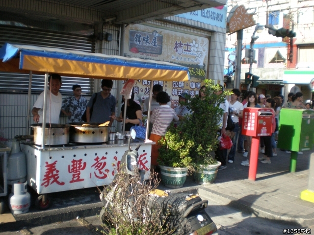 三腳貓北橫之旅