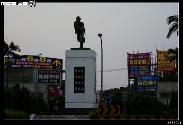 20090711 一日雙北 20090725 再次雙北 ~~圖極多
